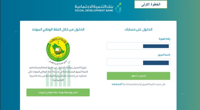  كيف يتم تسديد أقساط تمويل كنف؟ تعرف على التفاصيل