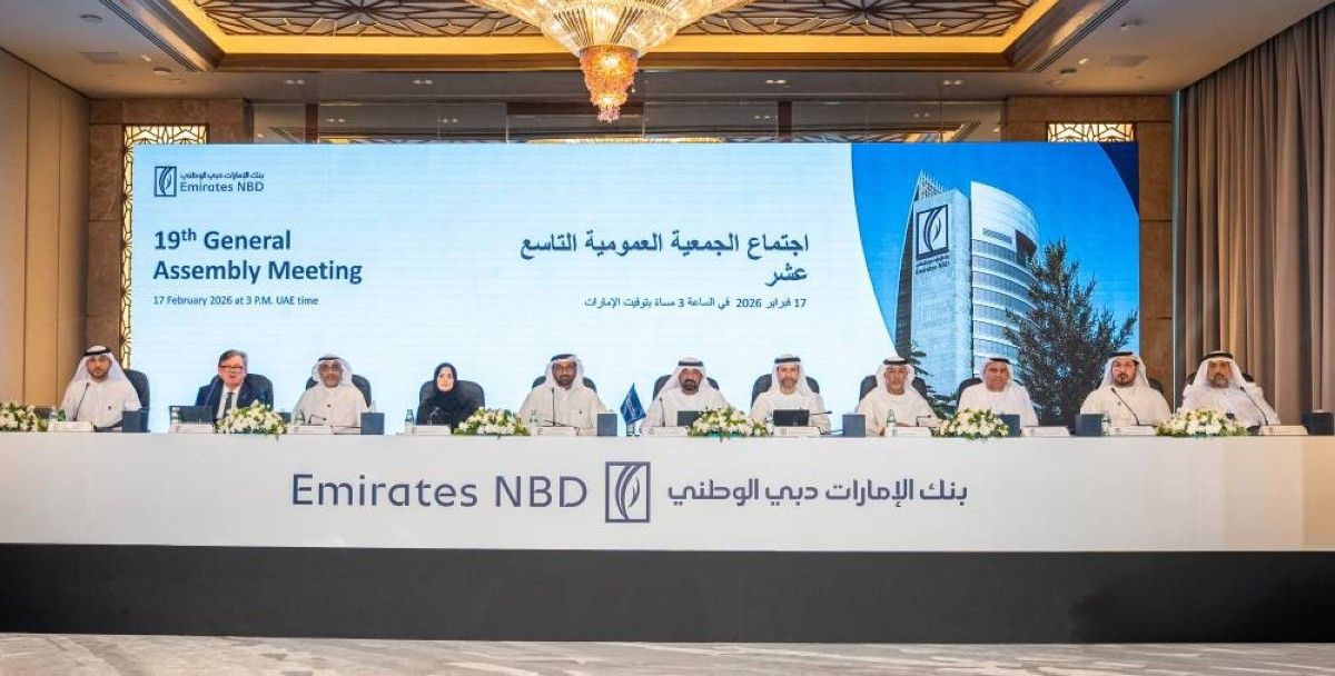 «الإمارات دبي الوطني» يقر توزيع 100 فلس عن كل سهم