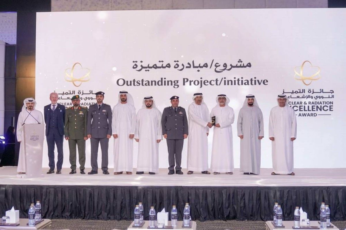 الهيئة الاتحادية للرقابة النووية تعلن الفائزين بـ«التميز الإشعاعي»