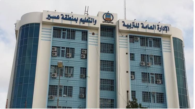 حصري.. مواعيد دوام المدارس الابتدائية في عسير في رمضان 1447 بعد قرار تقليص أيام الدراسة