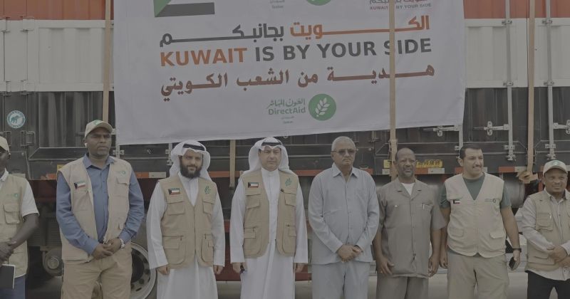 جانب من مراسم توزيع 11 ألف سلة غذائية من الكويت لنازحي الحرب في السودان