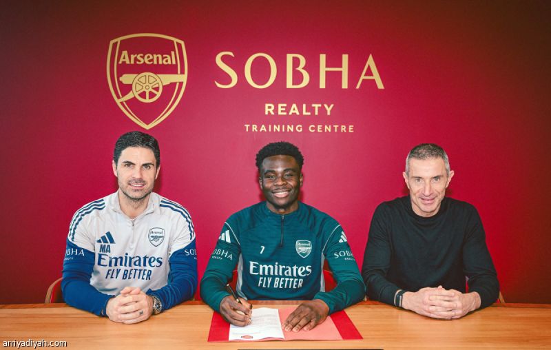 أرسنال يتمسك بساكا حتى 2031