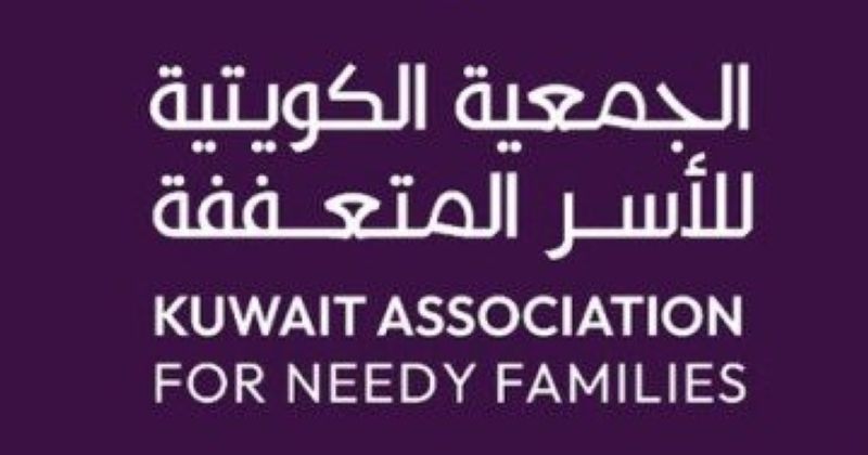 «الأسر المُتعفّفة»: 2500 كسوة رمضان والعيد للمُستحقّين