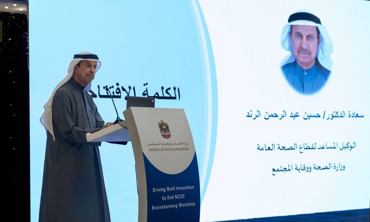 «الصحة» تستشرف حلولاً مبتكرة للوقاية من الأمراض غير السارية