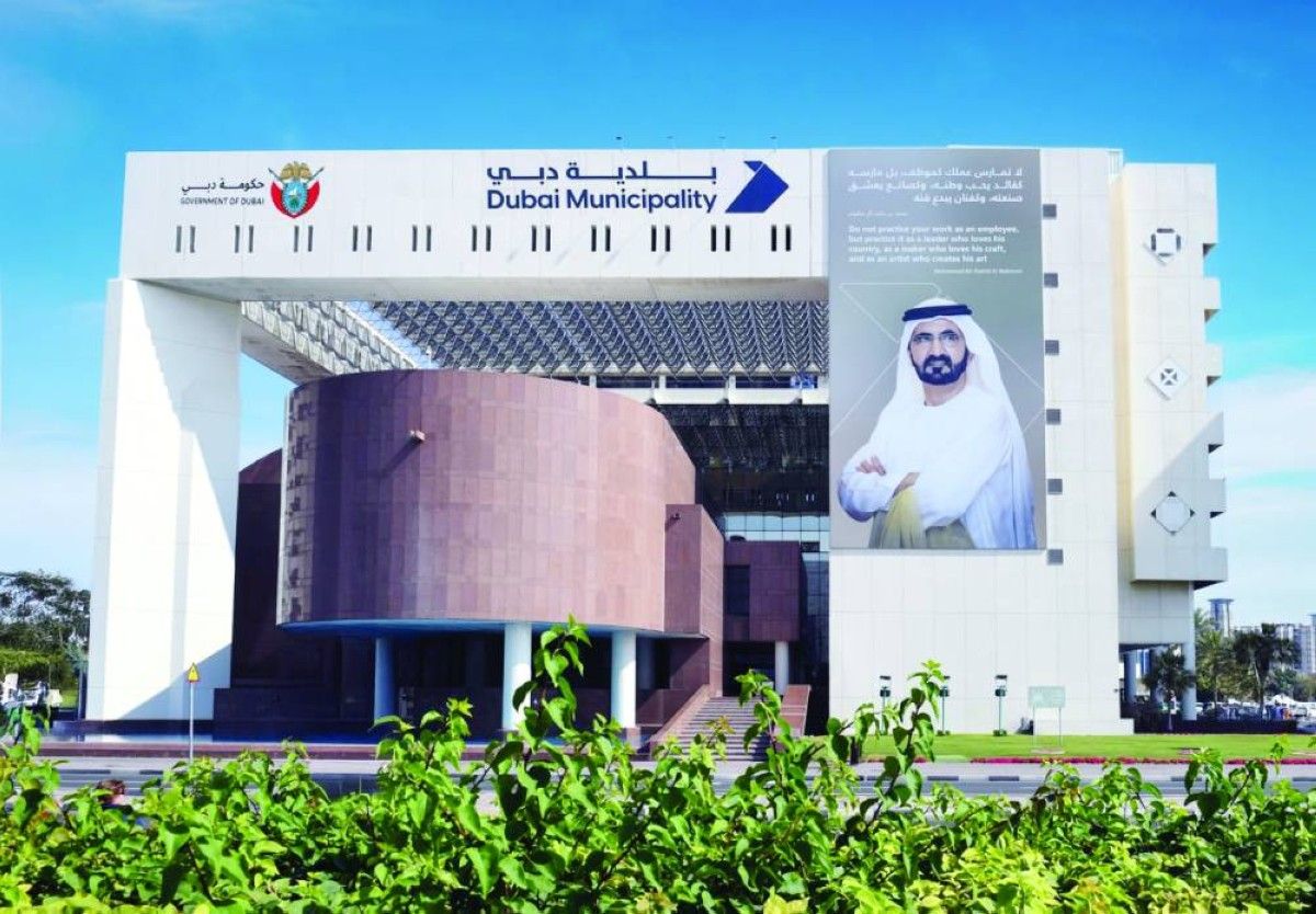 بلدية دبي تحصد 100 جائزة خلال 2025