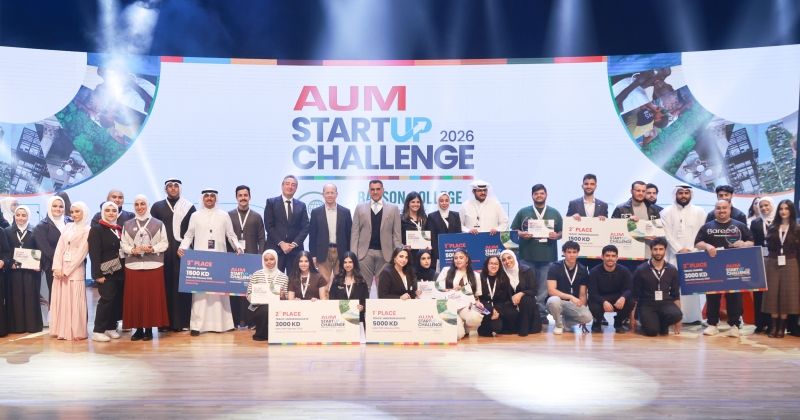 «AUM» تختتم تحدي الشركات الناشئة Startup Challenge 2026