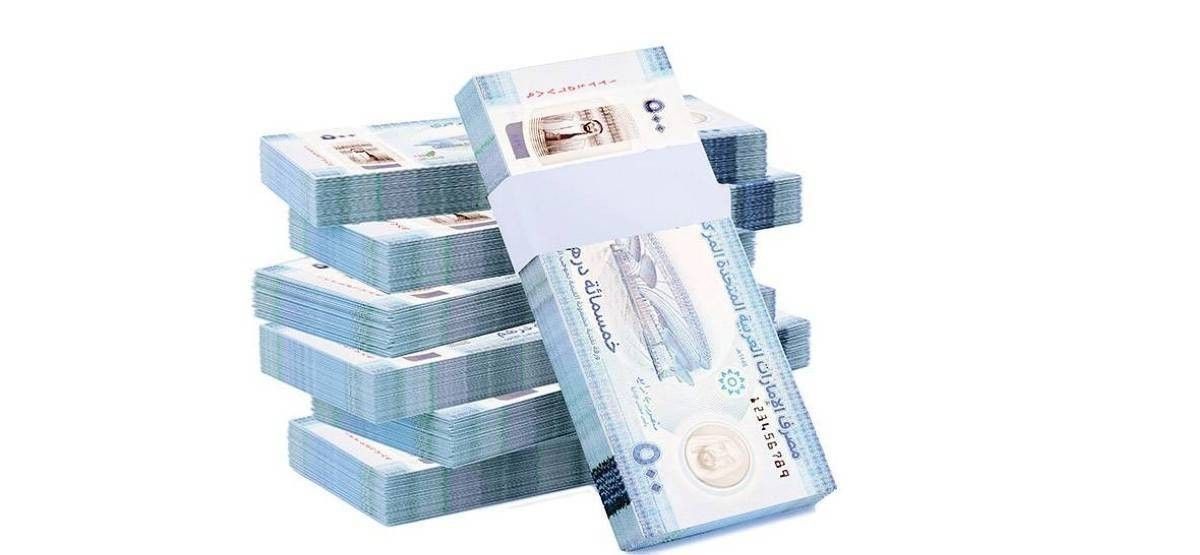 73.4 مليار درهم القروض الشخصية الجديدة 2025