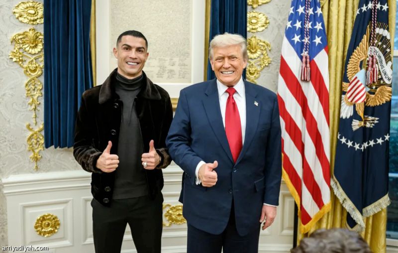 الرئيس الأمريكي: رونالدو أنت الأعظم.. نحتاجك بأسرع وقت
