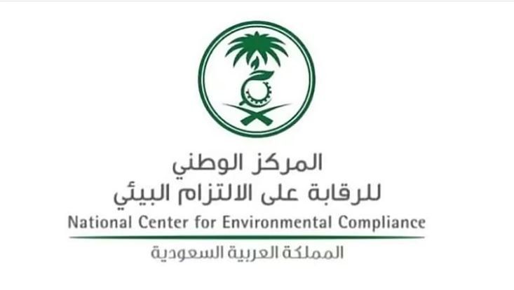 عاجل في الرياض من اليوم غرامة بخمسين الف على من يضع احد هذه الاشياء امام بيته