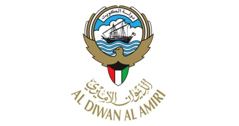 الديوان الأميري يشكر المهنئين بحلول شهر رمضان المبارك