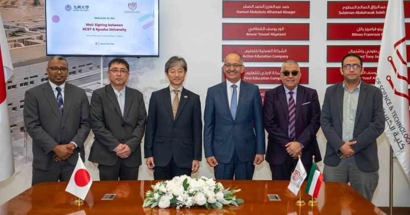 لقطة جماعية