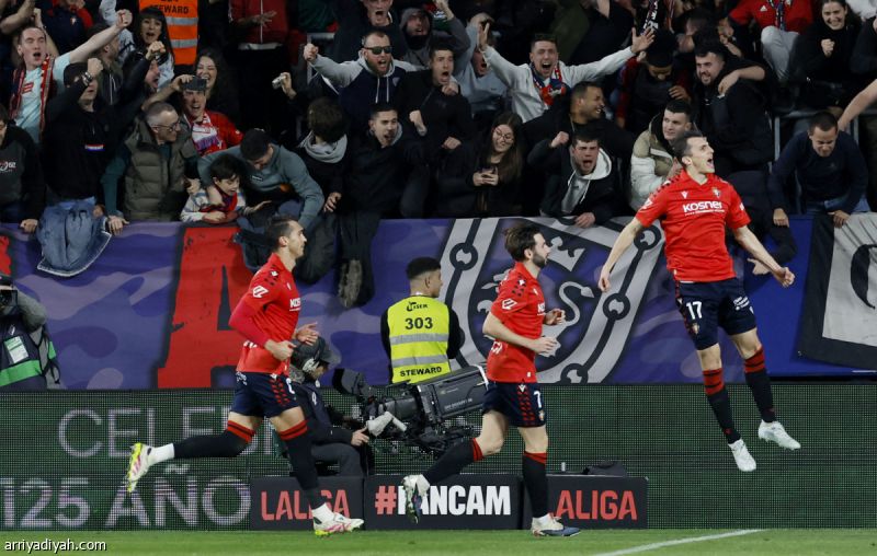 أوساسونا يسقط الريال بعد 15 عاما