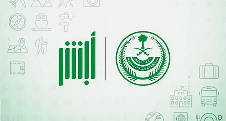 حصري.. بعد زيادة رسوم عبور جسر الملك فهد السعودية تعلن عن تسهيلات لاختصار اجراءات ومدة السفر عبر الجسر