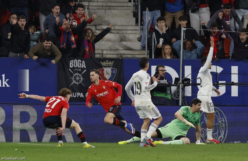 بعد 15 عاما.. أوساسونا يسقط الريال