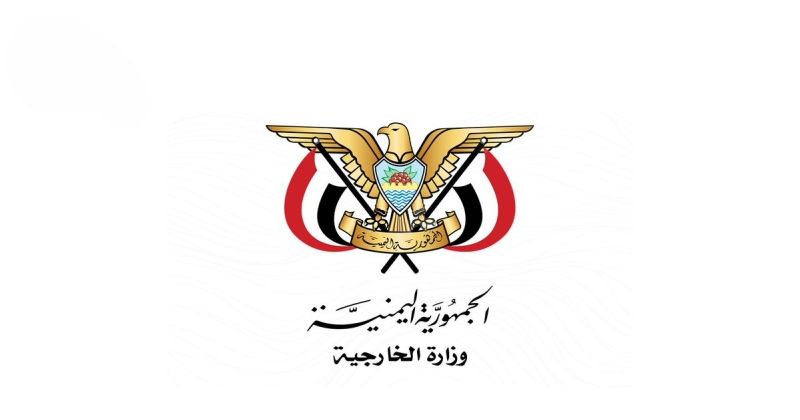 اليمن يؤكد تضامنه مع الكويت ورفضه المساس بسيادتها على مناطقها البحرية والمائية