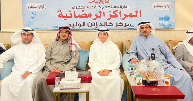 وزير الأوقاف خلال زيارته لمركز خالد بن الوليد الرمضاني بالمطلاع