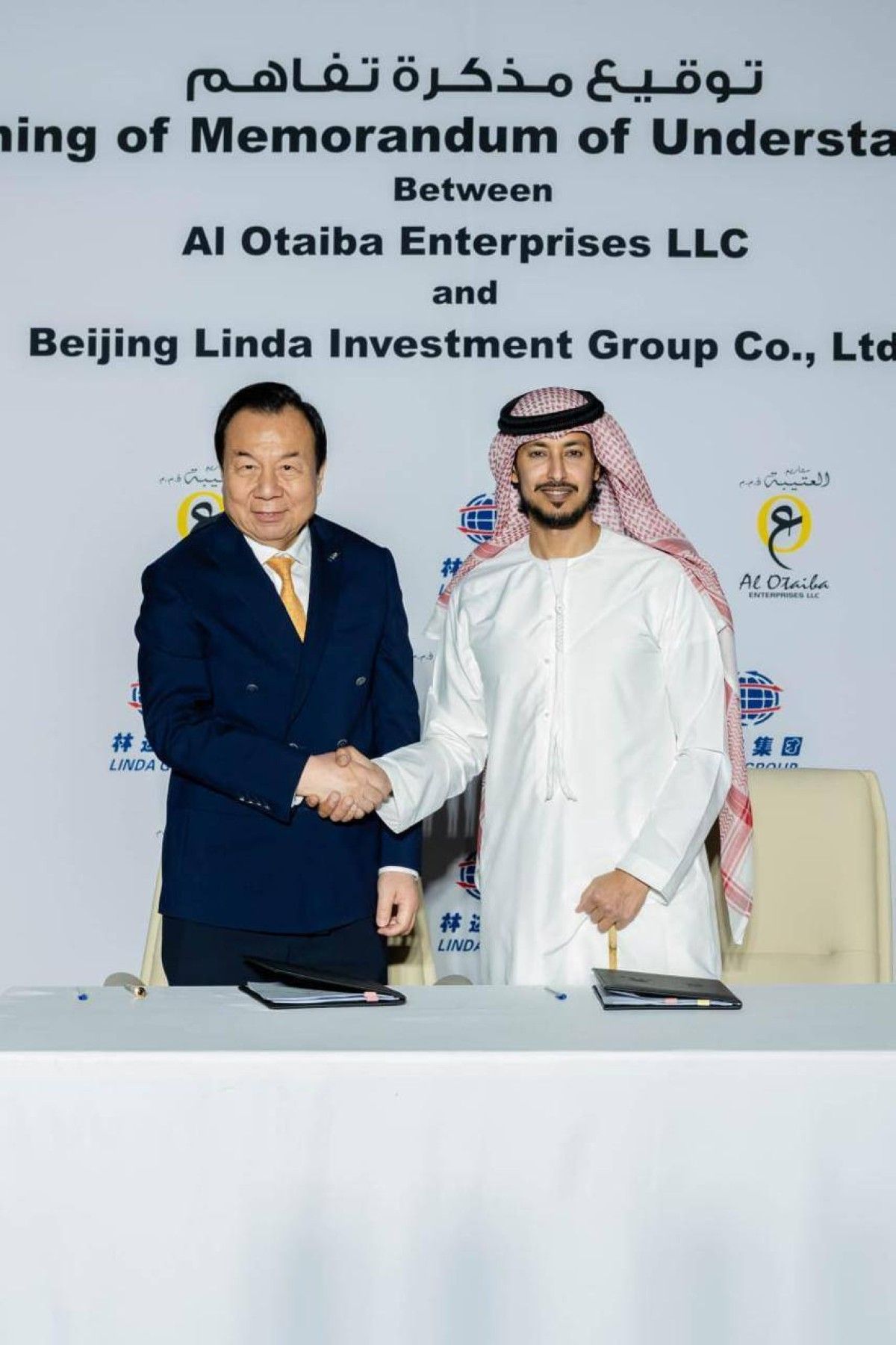 تفاهم بين مشاريع العتيبة وشركة بكين ليندا الصينية