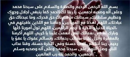 حصري في رمضان 100 دعاء صحيح وقصير للقنوت في ليالي رمضان 1447 - 2026