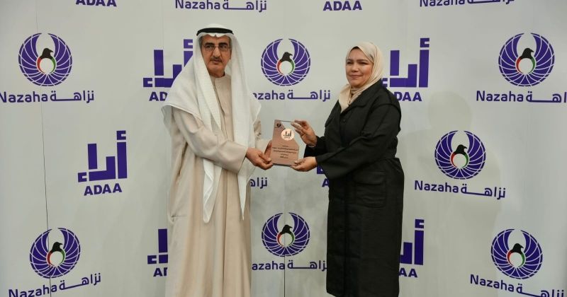 الفوزان: اجتياز «أمانة الأوقاف» المستوى البرونزي في مشروع «أداء» تتويج لمسار مؤسسي راسخ لتعزيز النزاهة والحوكمة