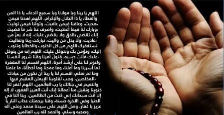 حصري في رمضان 100 دعاء صحيح وقصير للقنوت في ليالي رمضان 1447 - 2026