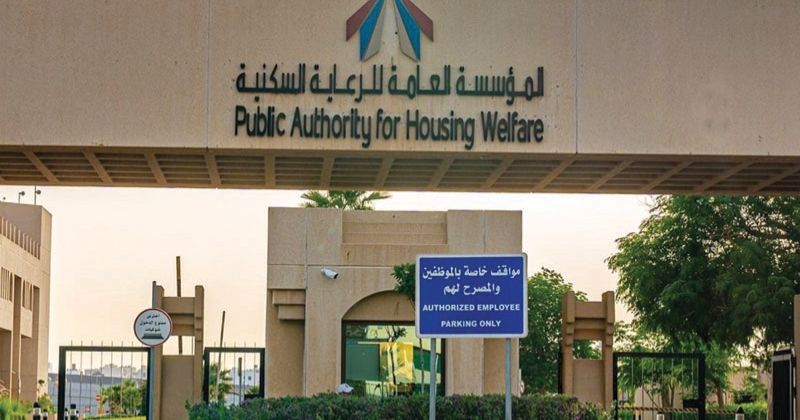 «السكنية» تطرح أولى مناقصات مراكز الضواحي في جنوب صباح الأحمد