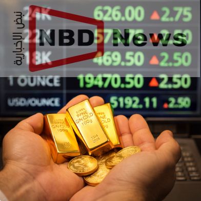 ارتفاع أسعار الذهب في السعودية اليوم وتأثير الأسواق العالمية على الأعيرة