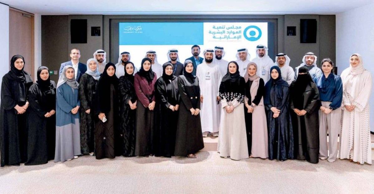 مجلس تنمية الموارد البشرية الإماراتية يبحث تسريع توطين قطاع الطيران
