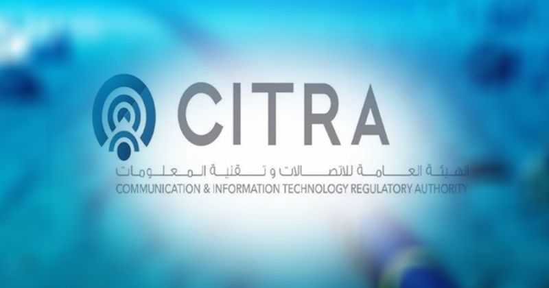 «هيئة الاتصالات»: قطاع الاتصالات مستقر ويواصل عمله بكفاءة عالية