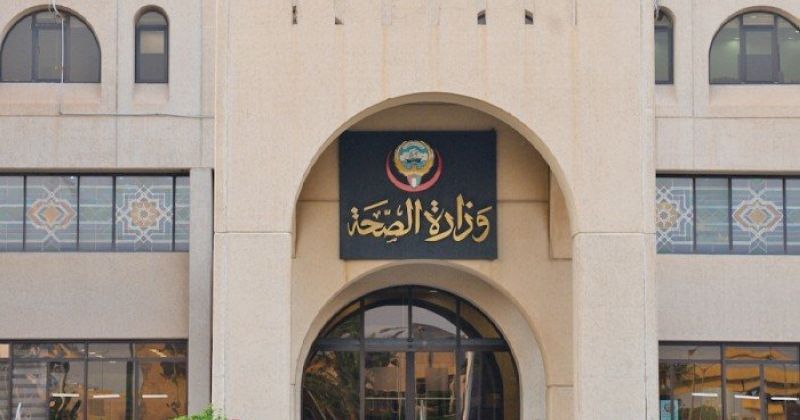«الصحة»: لم نستقبل أي حالات مرتبطة بالتطورات الراهنة حتى هذه اللحظة