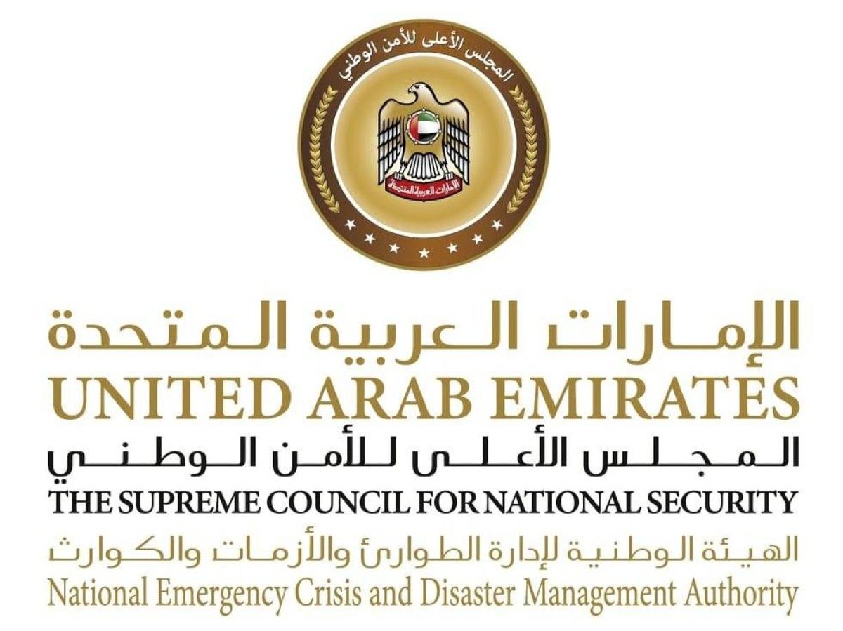 "الطوارئ والأزمات" تهيب بالجمهور الابتعاد فوراً عن أماكن سقوط الشظايا أو الأجسام المشبوهة