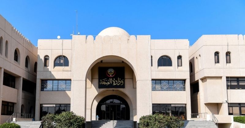 «الصحة» تلزم منشآت القطاع الصحي الأهلي بتحصيل الرسوم عبر الدفع الإلكتروني