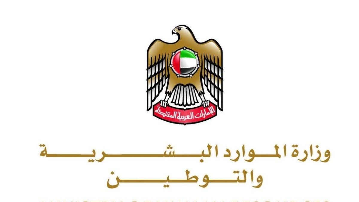 "التوطين" توصي القطاع الخاص بتطبيق العمل عن بُعد وتجنب تواجد العمالة في المناطق المكشوفة