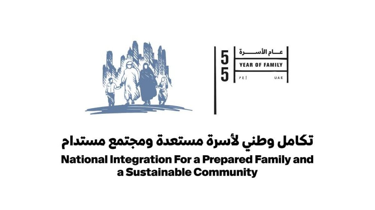 إطلاق شعار اليوم العالمي للدفاع المدني في الإمارات