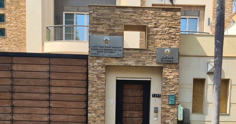 قنصلية الكويت في جدة تدعو المواطنين الراغبين بالعودة إلى التواصل معها