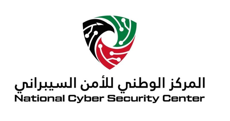 «الأمن السيبراني»: استقرار الفضاء السيبراني في الكويت وعمل الأنظمة والخدمات بكفاءة عالية
