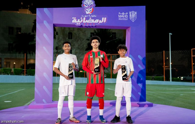 تتويج الاتفاق ومهد في البطولة الرمضانية