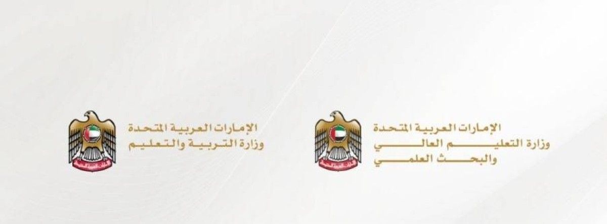 الإمارات.. التعليم عن بُعد حتى 6 مارس