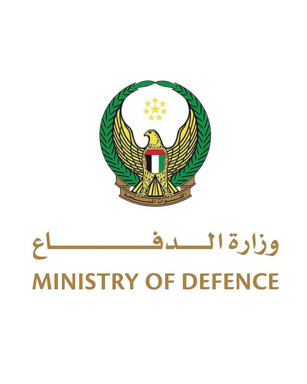 وزارة الدفاع الإماراتية: دفاعاتنا الجوية تتعامل حالياً مع رشقة من الصواريخ البالستية القادمة من إيران