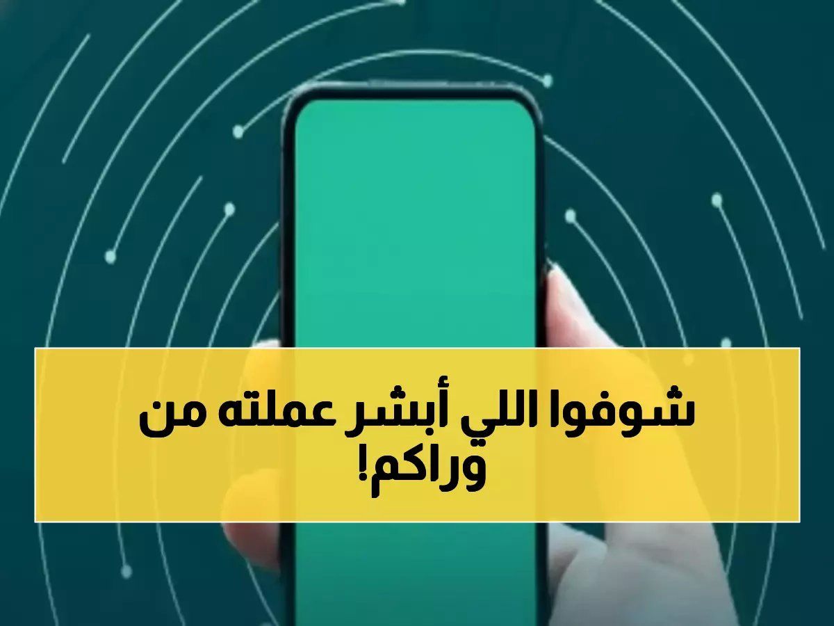 رسمياً: أبشر تطلق خدمة صادمة.. تقرير سجل سفرك الكامل خلال دقائق! إليك الخطوات السرية