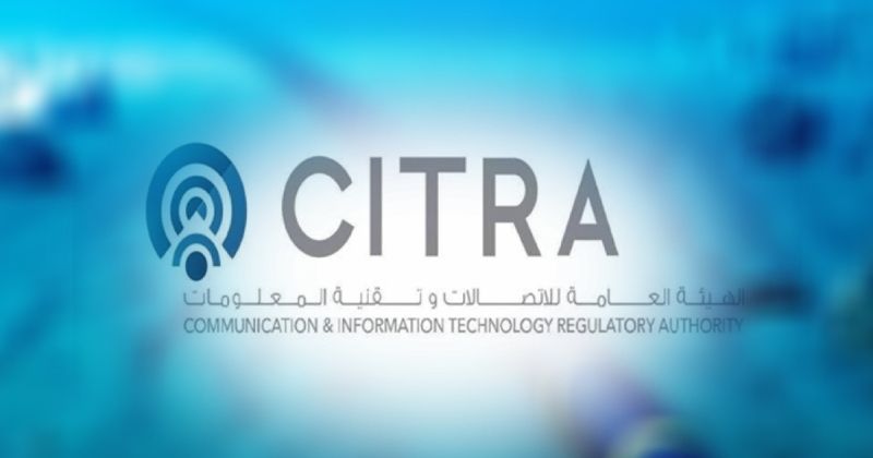 «هيئة الاتصالات»: تمت معالجة العطل التقني وإعادة أنظمة الاتصالات إلى وضعها الطبيعي