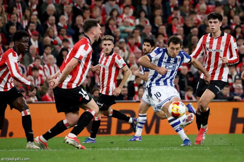 سوسيداد وبلباو.. ملوك الباسك في حضرة الكأس