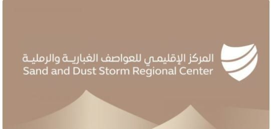 حصري.. تعرف على مواعيد موجات الغبار التي يتوقع أن تضرب الرياض