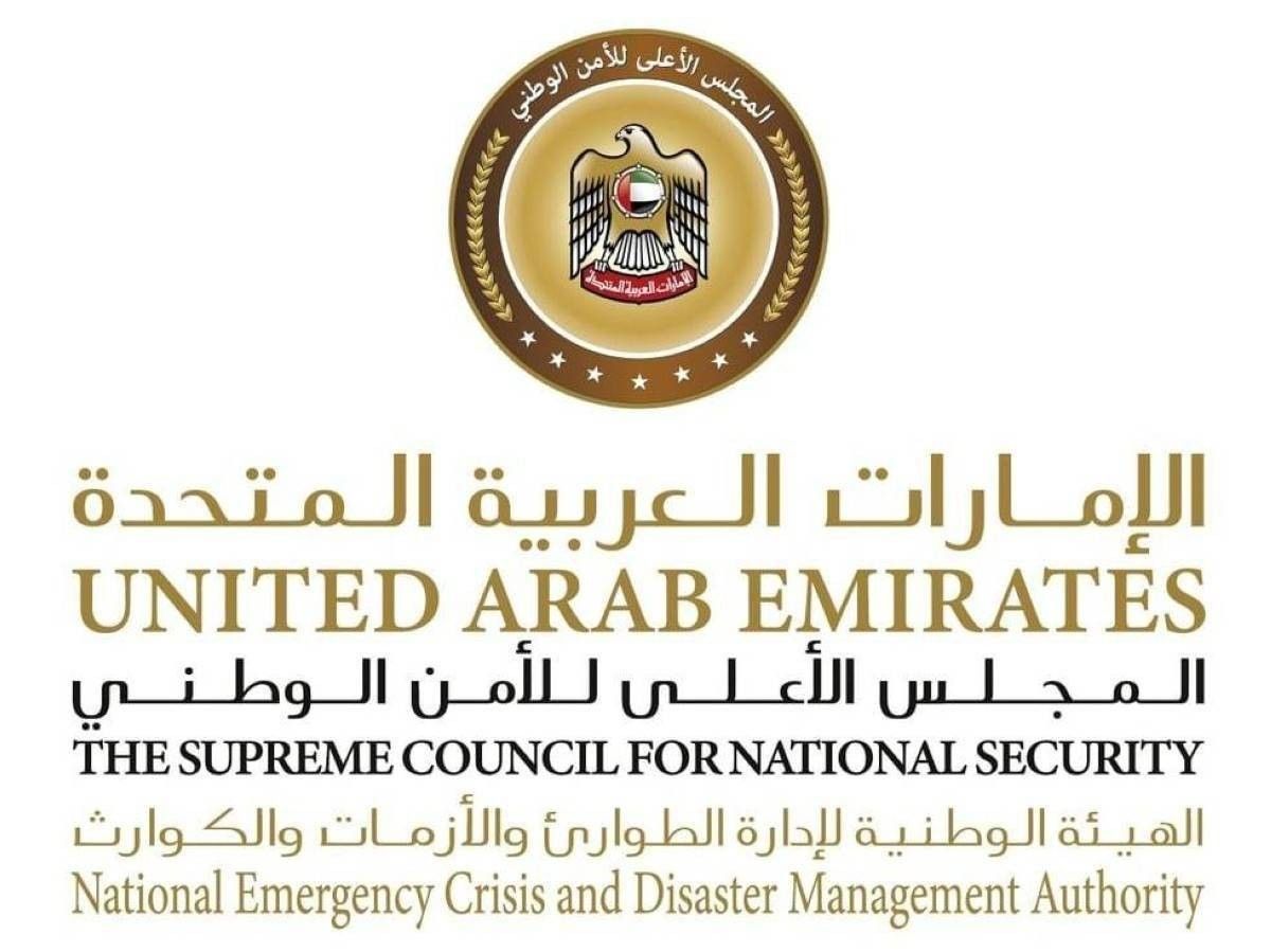 "الطوارئ والأزمات": تعليمات التصرف عند تلقّي رسالة الإنذار