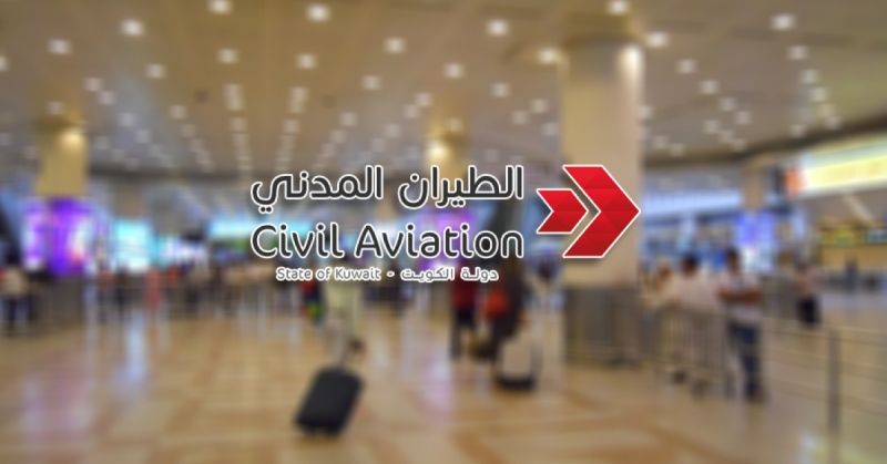 «الطيران المدني» تطلق خطة لعودة المواطنين الذين لديهم حجوزات مسبقة