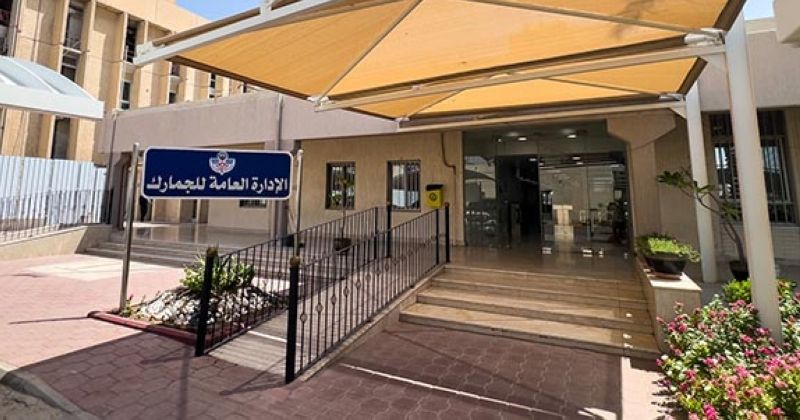 «الجمارك» لجميع المنافذ البرية والبحرية والجوية: عدم تصدير السلع الغذائية بكافة أنواعها