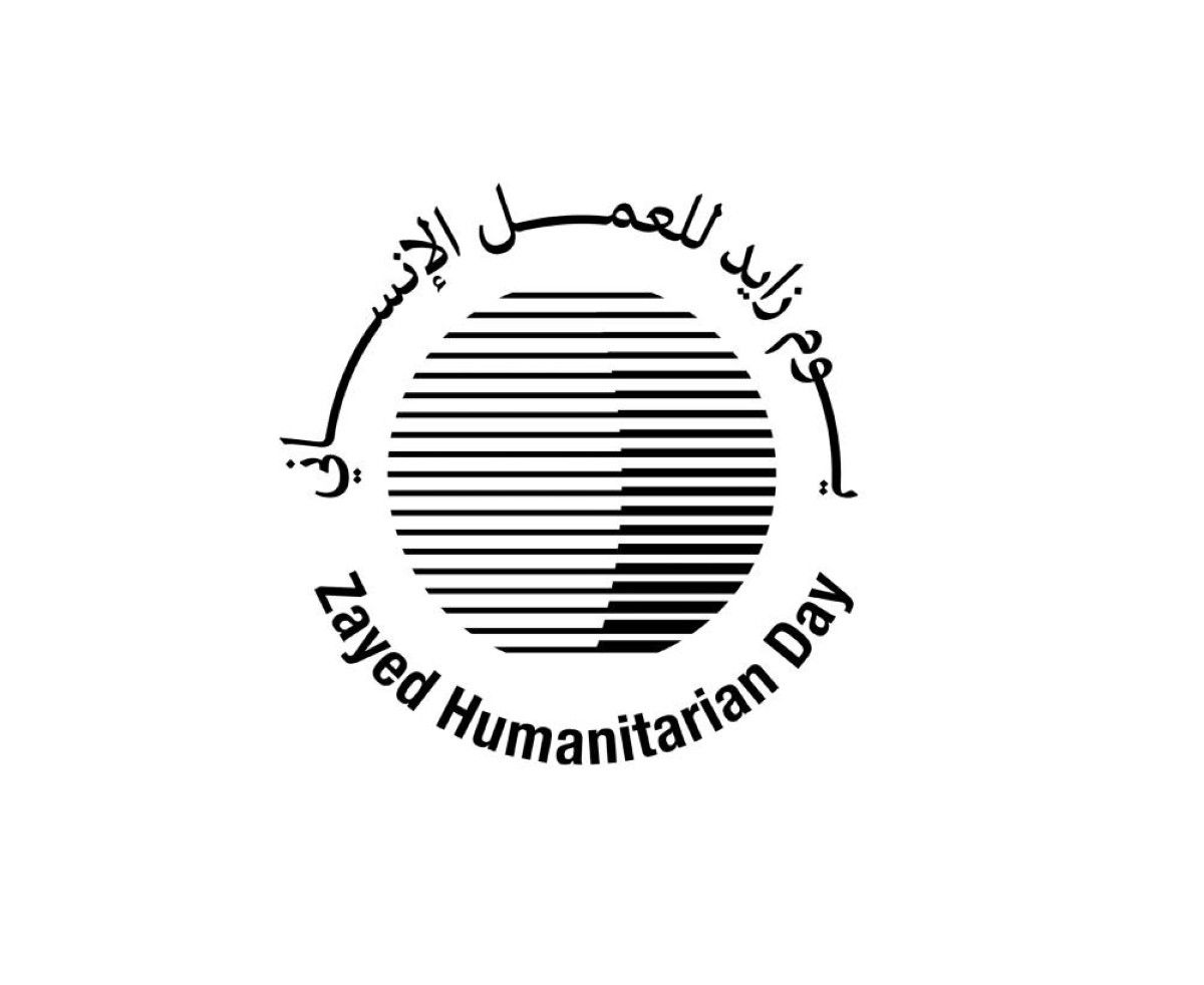 6.4 مليارات درهم الأصول الوقفية لمؤسسة إرث زايد الإنساني