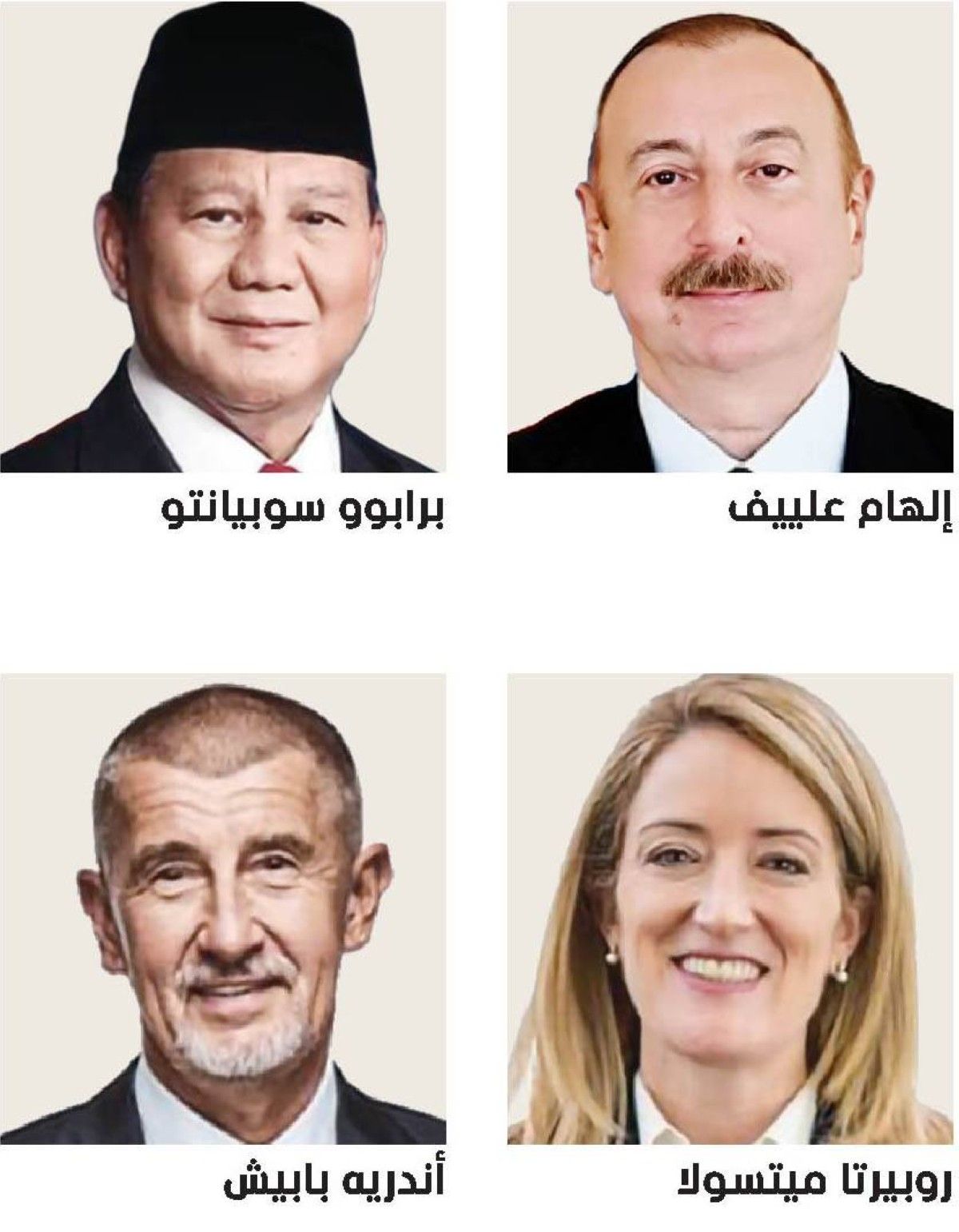 رئيس الدولة وقادة دول يؤكدون ضرورة الوقف الفوري للأعمال العسكرية في المنطقة