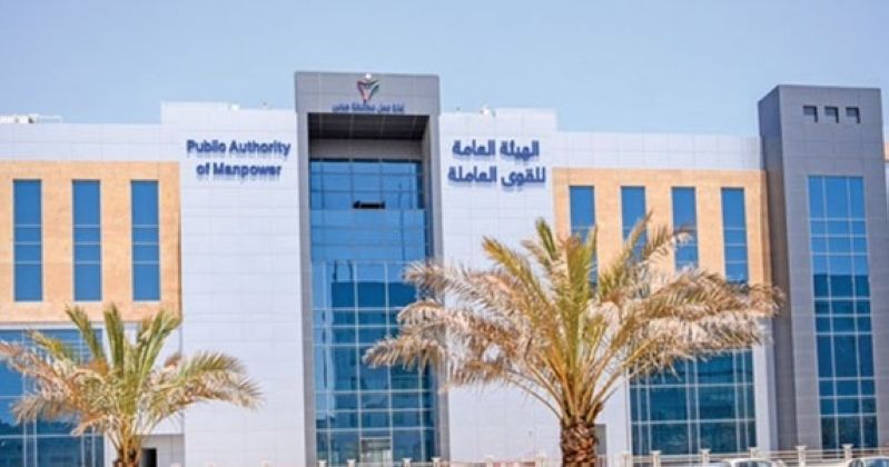 «القوى العاملة»: طباعة «بلاغ التغيب» إلكترونياً عبر «أسهل شركات» ابتداءً من الأحد