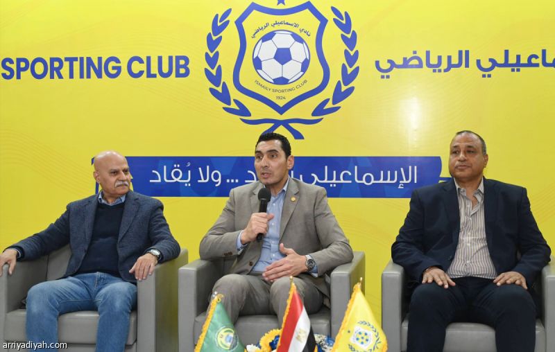 وزير الرياضة المصري يناقش أوضاع الإسماعيلي