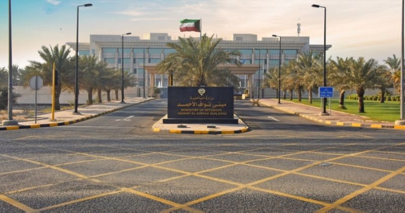 «الداخلية»: السماح لعددٍ محدد من الحسينيات بإقامة شعائر استذكار واقعة استشهاد الإمام علي لمدة نصف ساعة تبدأ 10 مساء